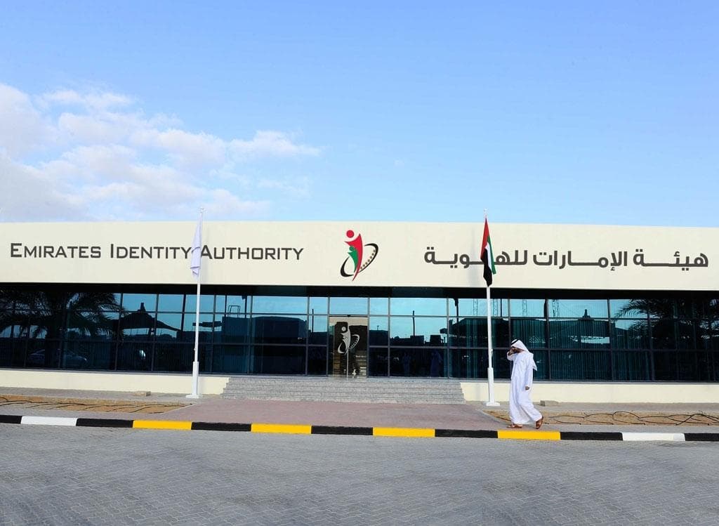 EMIRATES-IDENTITY AUTHORITY